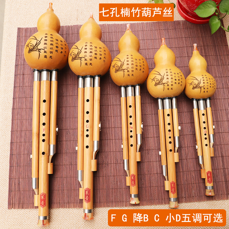 Instrument muzyczny z jedwabiu – Musical Instrument Blow recenzja i cena