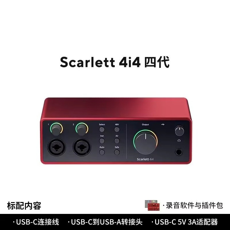 Karta dźwiękowa Forster Scarle – Musical Instrument Sounds recenzja i cena
